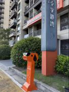 该项目标首批安拆投放笼盖上实集团、万科集团