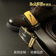 <b>家家以“百莉菲”为名的鞋店悄悄占领商圈要地</b>